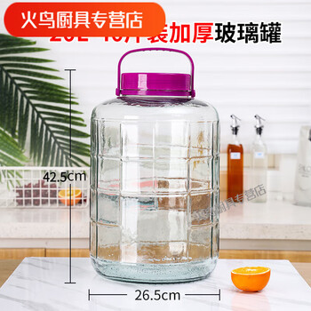 Zy nuoer wine glass bottle sealed jar pickle container wine jar wine bottle 20 catties pickle jar with lid empty bottle quality model 40 catties thickened lead-free glass 20l 20l