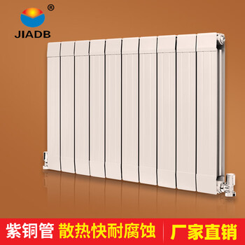 Jiadb home depot radiator household wall-mounted central heating/self-heating copper-aluminum composite 90x75 water heating radiator red 1800mm high-column