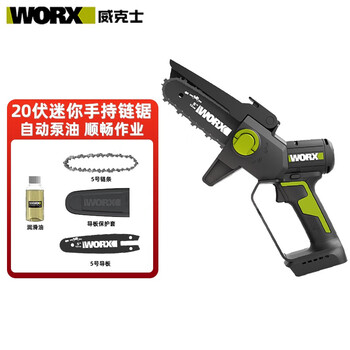 Worx wd331 brushless electric chain saw portable wireless 20v rechargeable small multi-function gardening pruner power tool wd331.9 electric chain saw bare metal package
