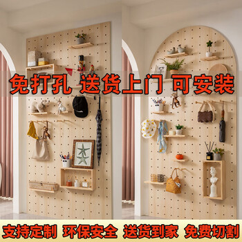 L amavo solid wood perforated board storage rack, punch-free wall storage rack, home living room desk wall decorative panel, supports customization, consult customer service to place an order, default