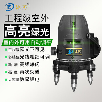 Musu outdoor ultra-bright fully automatic leveling green light laser level infrared 2/3/5 line high-precision red light high-bright green light 2 lines