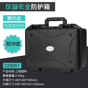 Exploit anti-fall and waterproof equipment safety box trolley case instrument protection tool box suitcase inner size 430 340 275