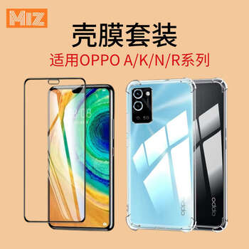 Shell film set suitable for oppo mobile phone a/k/n/r series airbag shell tempered film hydrogel film auxiliary package oppo a5 2025 model
