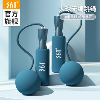 361 skipping rope bearing fitness home exercise cordless indoor and outdoor adult children student training skipping rope blue