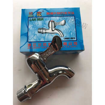 Lanhua faucet washing machine faucet copper triangle valve/ceramic valve core lh9809 faucet lanhua 9801 faucet