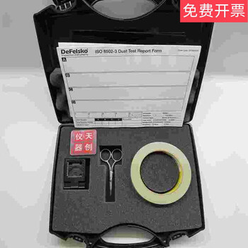 E142-1 dust detection kit sandblasting cleanliness test tape meets iso8502-3 standard american positest dt test kit