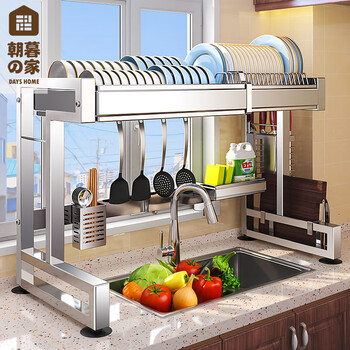 Chaomu house kitchen rack sink rack cutting board rack retractable stainless steel drainage rack for dishes and dishes single-layer complete set (main rack + full pendant) retractable sink rack