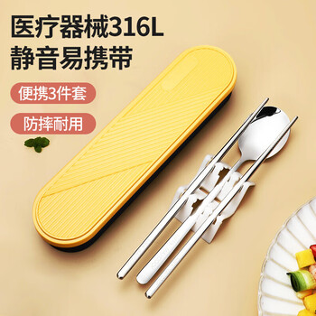 Maxcook 316l stainless steel chopsticks and spoon set food grade portable tableware set student tableware children's tableware 316l chopsticks and spoon three-piece set blue mck5121