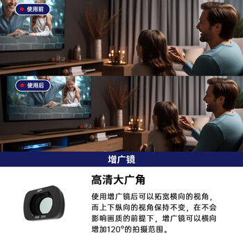 Junestar is suitable for dji dji pocket3 filter wide-angle lens nd dimming black soft portrait macro movie lens cpl polarized uv protection night scene extender camera accessories wide-angle lens (widening the field of view to shoot wider) suitable for dji pocket3 action camera