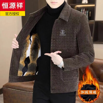 Hengyuanxiang men's short woolen coat, lapel jacket for young and middle-aged people, winter warm plus velvet thickened woolen coat, coffee color + thick plus velvet l, recommended 110-125 catties
