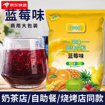 Aifeishi 1kg guozhen juice orange juice powder drink sour plum lemon powder instant buffet orange powder solid drink bag blueberry flavor 1kg/bag