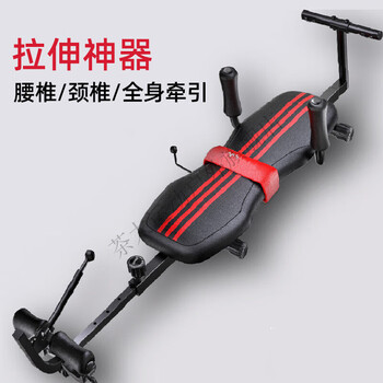 Stretcher, lumbar spine heightening tool, body neck spine stretching leg, multi-functional home fitness machine, basic stretching model, thickened breathable back panel + safety protection device