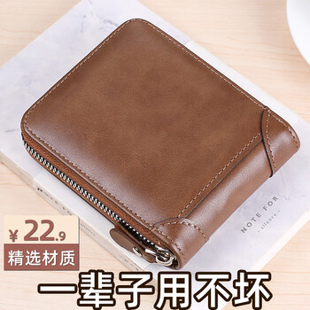 Qiger women's wallet women's short wallet new korean version multi-functional folding wallet zipper card holder small wallet card bag light brown