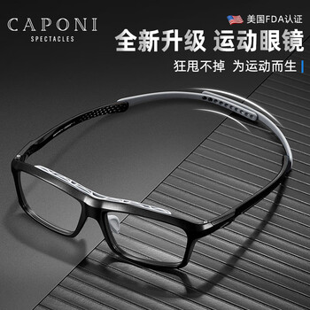 Zeiss (zeiss) lens optional sports myopia glasses for men, color changing, anti-blue light, anti-radiation, anti-fog, professional basketball and football goggles 1.61 blue film anti-blue light 0-600 degree anti-fog mirror cloth