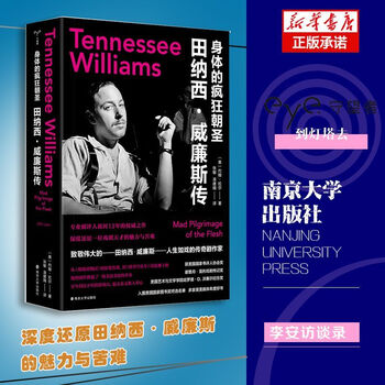 The mad pilgrimage of the body by tennessee williams