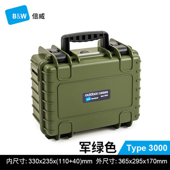 Beiwei safety box tool equipment storage box instrument protection box photography box three-proof box waterproof and shockproof type3000 type3000 military green empty box + si sponge