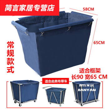 Thickened conical linen cart bag storage cleaning cart canvas bag garbage bag shop guest room work cart linen bag regular 65 high conical cart bag blue