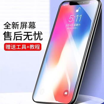 Nokaiwei apple 12/13 screen assembly iphone12/12promax 13/13mini14/14plus mobile phone repair touch internal and external lcd display 13 screen assembly 12/12pro screen assembly high-end flexible ultra-clear screen