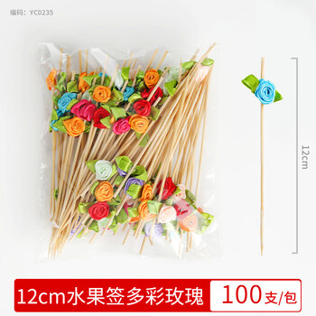 Millennium lovewood disposable fruit skewers, artistic flower skewers, bamboo skewers, creative candied haws skewers, burger skewers, snack decoration skewers, colorful rose beads skewers 12cm (100 pieces)