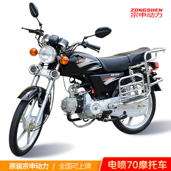 Shuangshi motorcycle duangshi brand national iv 4 efi 70 model 110zs powered two-wheel straight beam fuel-assisted motorcycle can be registered. the black national iv zongshen 110 machine has an invoice and can be licensed. the full price of the motorcycle