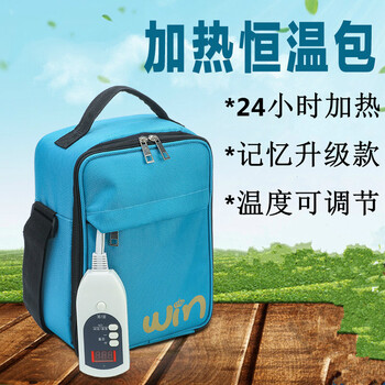 Abdominal dialysate fluid constant temperature box heating bag insulation warm fluid bag heating box constant temperature bag heating bag temperature bag heating bag