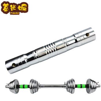 Timminy dumbbell connecting rod extended 30 cm 60cm dumbbell connecting rod dumbbell change barbell connector 30cm connecting rod universal 2.4cm dumbbell rod