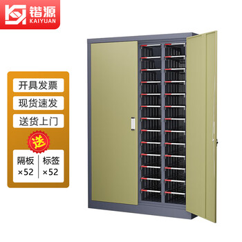 Kaiyuan large 52-drawer thickened door parts cabinet drawer-type item cabinet receipt electronic components parts box screw classification storage cabinet ky-ljg13