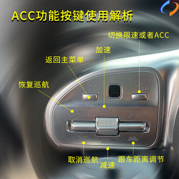 Jiyangxiang mercedes-benz a b c glc e gls gle original acc adaptive cruise original 23p driving assistance front radar installation our store has a three-year acc warranty german original accessories