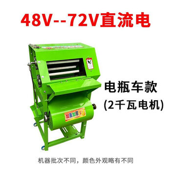 Jiujuhe fruit picking machine small peanut picking machine peanut harvesting machine household peanut threshing machine peanut beating machine wet and dry 2024 newly upgraded peanut fruit picking machine thickened frame 4872v remote control electric