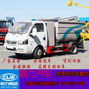 Huili's customized new energy leak-free compressed garbage truck 3-party electric hanging bucket garbage truck remote control operation manufacturer new car garbage truck new car deposit