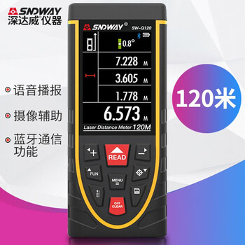 Sndway instrument sndway indoor and outdoor sw-q80 optional handheld high-precision infrared laser rangefinder camera outdoor strong light visible sw-q120 high-precision image assist 120 meters