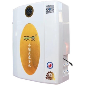 Tiantian yiquan elf/shuijiuzun luxury mountain spring machine and its power supply/motherboard/booster pump/accessories elf package installation