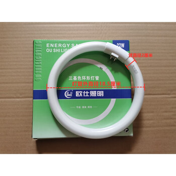 E.f.vslon liangdi lighting londea bright a ceiling lamp round tube ldfcl22w32w40w55w three base t622w white light replacement liangdi 22w other white
