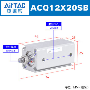 Yade passenger magnetic thin cylinder acq12/16x5*10x15x20x25x30x35/40x4 acq12x20sb external teeth m5x08 external teeth
