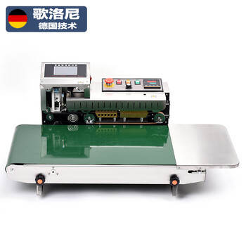 Gloni intelligent inkjet coding sealing machine commercial fully automatic sealing all-in-one packaging machine with date printing jy-1600 inkjet coding sealing machine (stainless steel widened version)