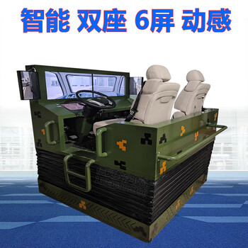 Xinyi vr car driving simulator simulator three-screen dynamic special vehicle loading simulation excavator training flagship model - two seats - dynamic