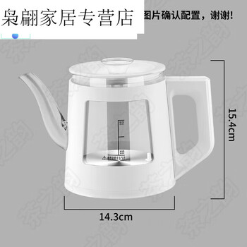 Customized smet tea bar machine kettle accessories meiling rongshida universal large capacity 304 stainless steel white-304 long mouth anti-scalding glass kettle 40ml