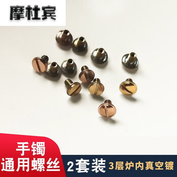 Shxi universal cartier bracelet screws can replace cartier universal accessories love series fastening bracelet screws 3 round head rose gold screws