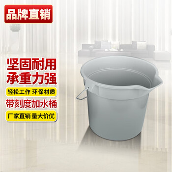 Chaobao chaobao thickened cleaning plastic water bucket mop bucket with scale square mouth swill bucket medium small 10 liters