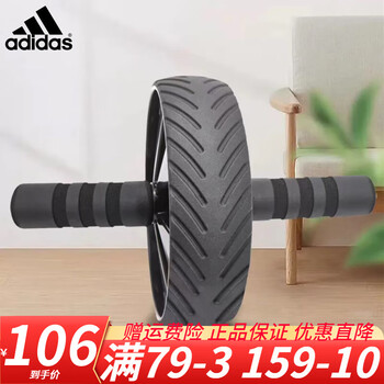 Adidas abdominal wheel unisex single wheel abdominal wheel silent anti-slip home abdominal muscle exercise fitness equipment black/adac-11404bk-nl