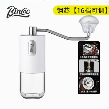 Bincoo hand grinder steel core coffee bean grinder household small hand grinder coffee machine hand brewing manual grinder bean grinder white - steel core 16 levels adjustable