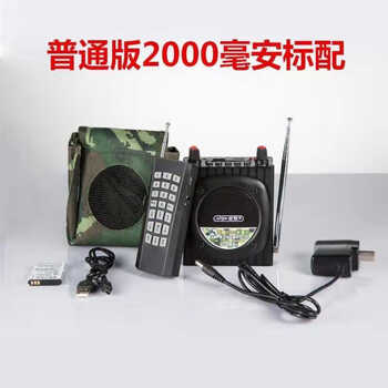 Gjxbp gelang teaching amplifier card u disk mp3 player wireless remote control recording q93 q93 bluetooth version