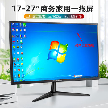 17-27-inch high-definition display hdmi direct-face desktop computer monitor business design office home wall-mounted second-hand quasi-new first-line display lightly defective first-line screen 19-inch vga+hdmi display