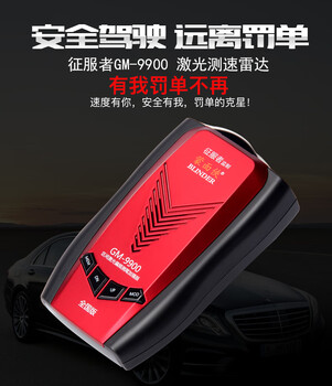 Conqueror (conoueror) conqueror electronic dog car speedometer safety warning device fixed mobile all-in-one machine free upgrade 2025