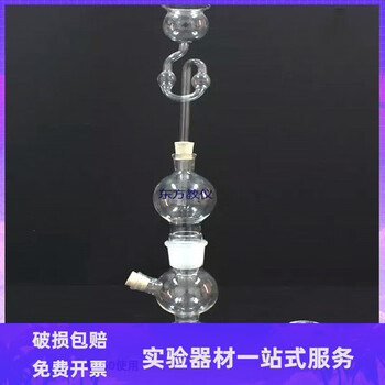 Qi pu generator 250ml qi pu qi's gas hydrogen generator glass instrument teaching instrument