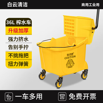 Water press truck bucket squeeze mop bucket commercial mop bucket water press zhashu water truck front baiyun 36l water press truck