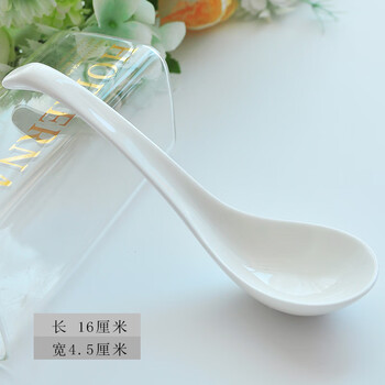 Huige tangshan bone china small soup spoon spoon small mago rice spoon ceramic home restaurant pure white small porcelain spoon long handle 1 medium swan spoon pure white 16cm