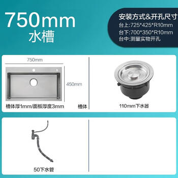 Moen nano oil-resistant black sink 75513eb/75613db/75813eb sk75613db750mm