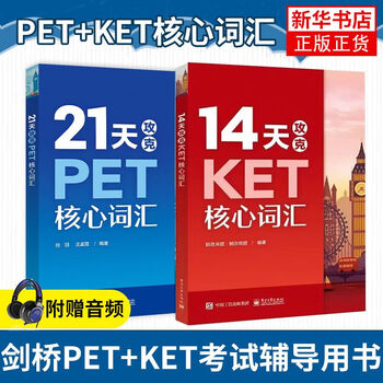 2 books, 14 days to conquer ket core vocabulary + 21 days to conquer pet core vocabulary, foreign language learning vocabulary book, phoenix xinhua bookstore flagship store
