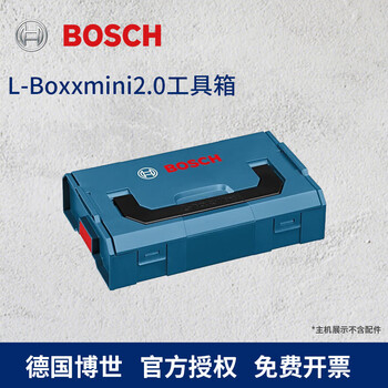 Bosch (bosch) tool box stackable multi-functional combination tool box storage box l-boxx tool bag t-bag parts box l-boxxmini2.0 tool box